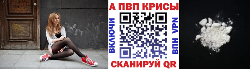 Купить закладку ГАШ  Метамфетамин  Мефедрон  Голицыно