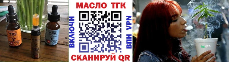 Купить где  Голицыно  Canna-Cookies конопля 