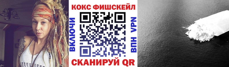 Купить где  Голицыно  Кокаин Эквадор 
