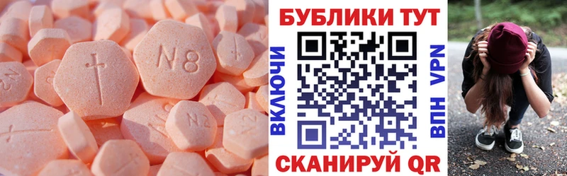 ЭКСТАЗИ DUBAI  Купить  Голицыно 