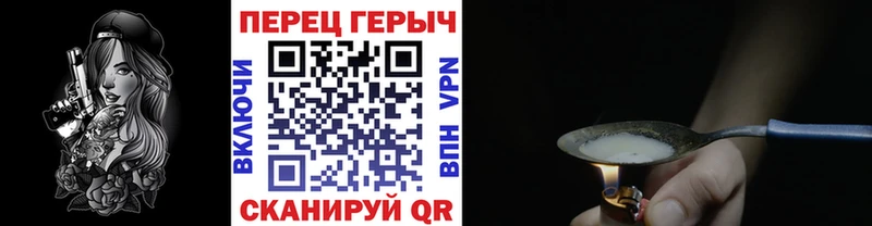 Героин хмурый  Купить  Голицыно 