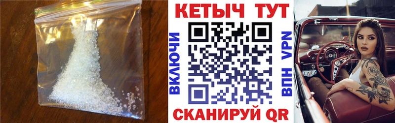 КЕТАМИН VHQ  Купить закладки  Голицыно 