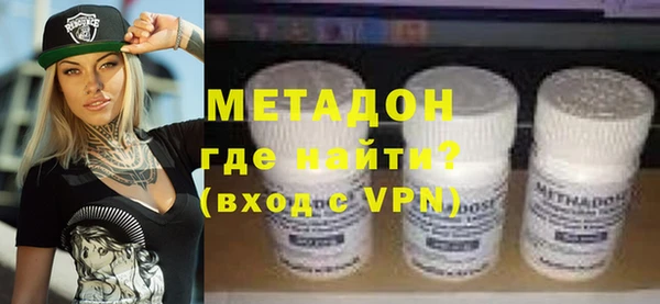 альфа пвп Ельня