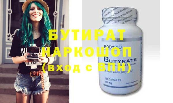 альфа пвп Ельня