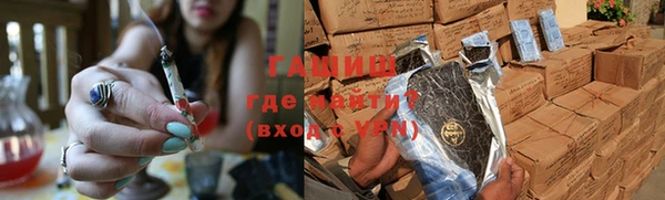 альфа пвп Ельня