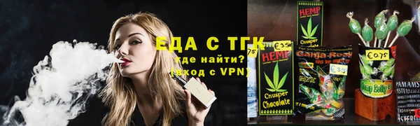бутират Елабуга