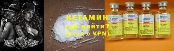кокаин колумбия Елизово