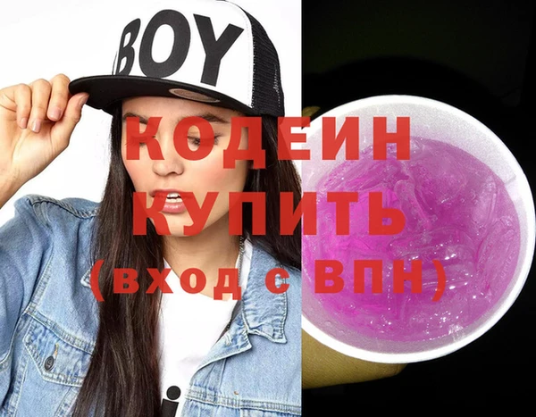 бутират Елабуга
