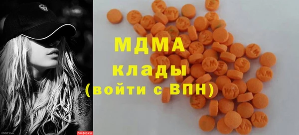 бутират Елабуга