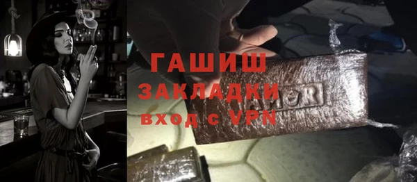 альфа пвп Ельня