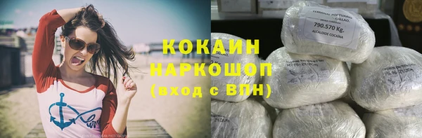бутират Елабуга