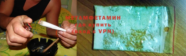 альфа пвп Ельня