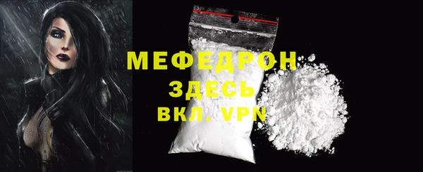 бутират Елабуга