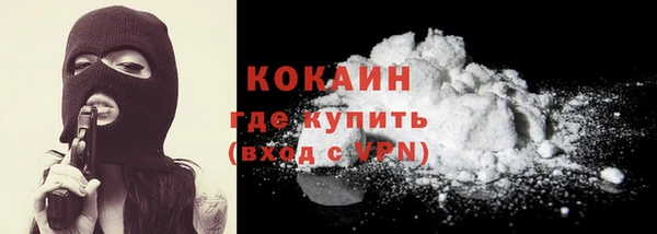 бутират Елабуга
