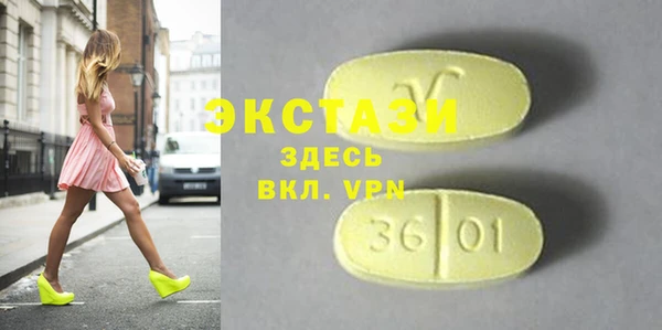 альфа пвп Ельня