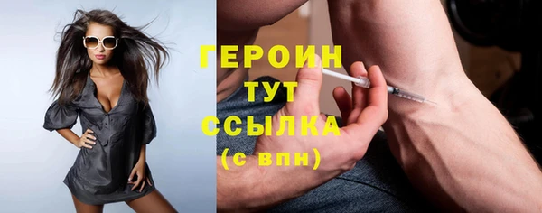 бутират Елабуга