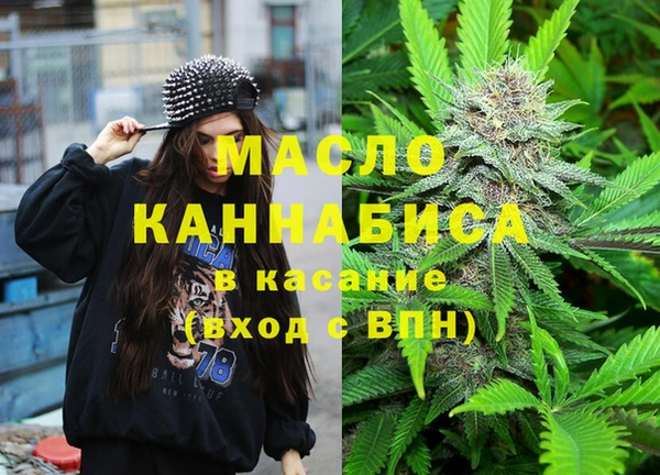 альфа пвп Ельня