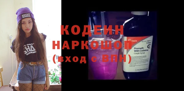 кокаин колумбия Елизово