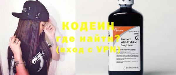 альфа пвп Ельня