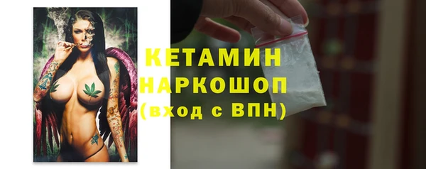 бутират Елабуга