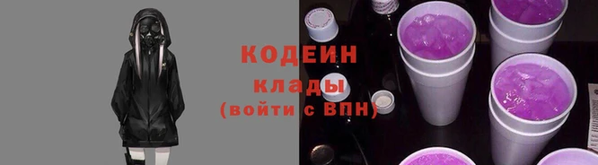 кокаин колумбия Елизово