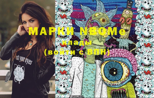 кокаин колумбия Елизово