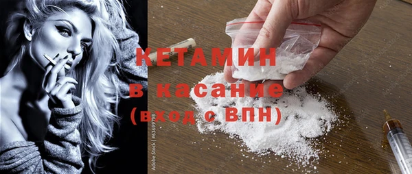 бутират Елабуга