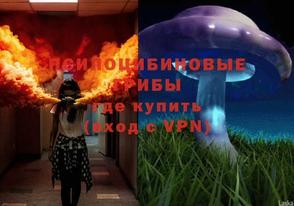 альфа пвп Ельня
