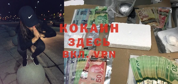 кокаин колумбия Елизово