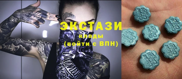 бутират Елабуга