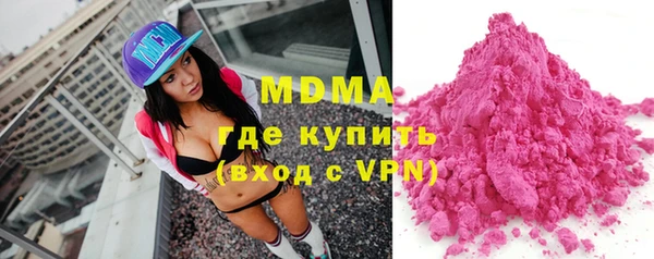 альфа пвп Ельня