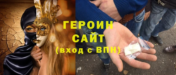 альфа пвп Ельня