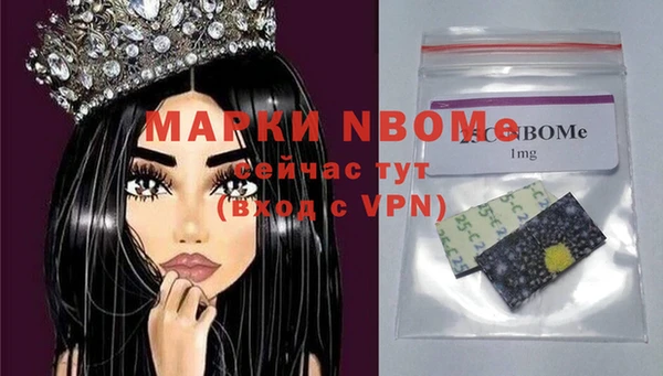 бутират Елабуга