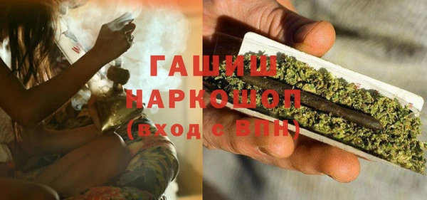бутират Елабуга