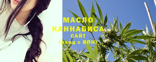 бутират Елабуга