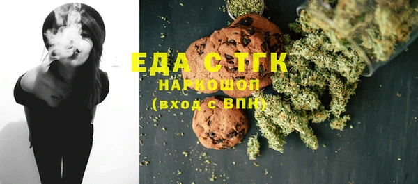альфа пвп Ельня