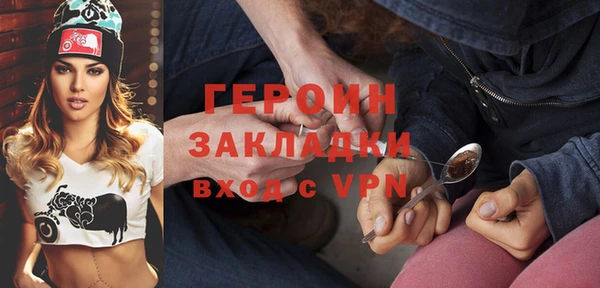 альфа пвп Ельня