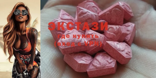 бутират Елабуга
