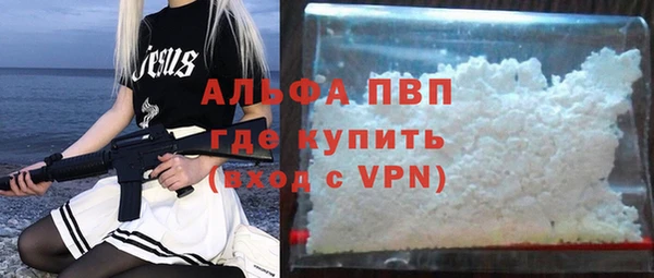 бутират Елабуга