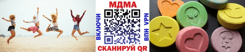 MDMA кристаллы Купить закладки Голицыно