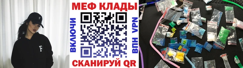 Купить закладки  Голицыно  Мефедрон VHQ 