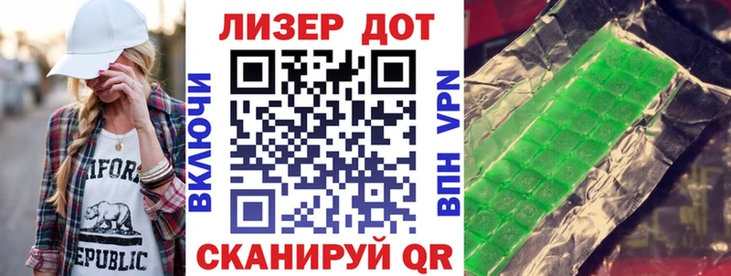 Марки NBOMe 1,8мг  Купить  Голицыно 