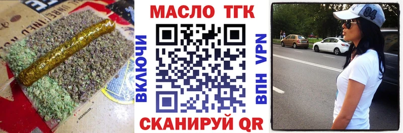 Купить закладки Голицыно ТГК Wax